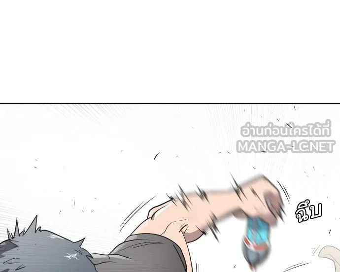 ยุคแห่งยอดมนุษย์ ตอนที่ 24 รูปที่ 42