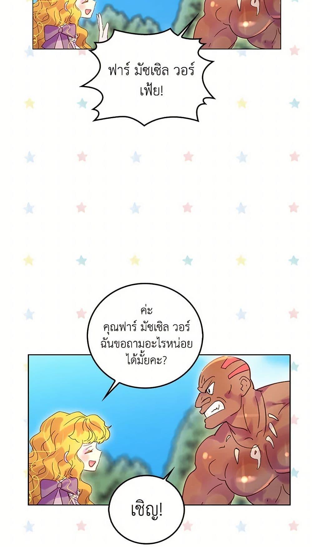 Manga-lc-com อ่านมังงะ อ่านการ์ตูน ออนไลน์ ฟรี Miss Not-So Sidekick ตอนที่ 1 2 3 4 5 6 7 8 9 10 11 12 13 14 ฟรี ไม่มีโฆษณา Manga-lc - อ่าน มังงะ อ่าน การ์ตูน ออนไลน์ อ่านมังงะ ฟรี