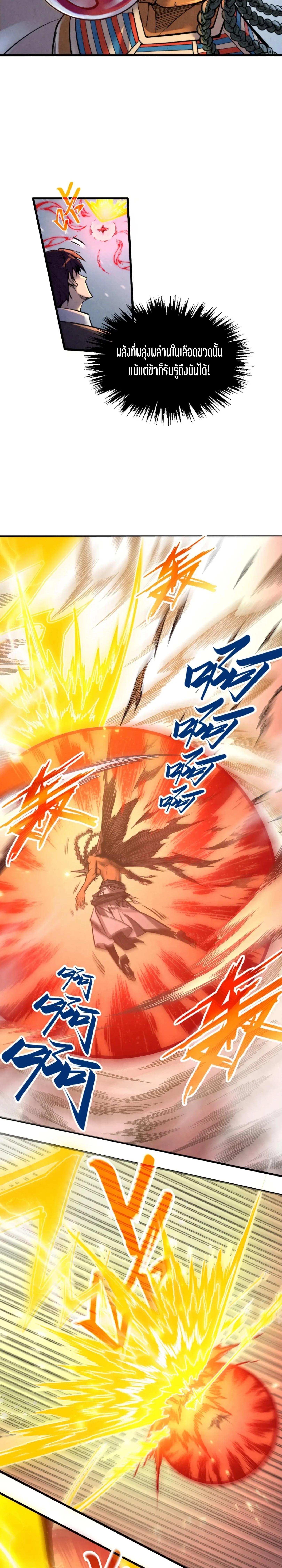 Manga-lc-com อ่านมังงะ อ่านการ์ตูน ออนไลน์ ฟรี The Eternal Supreme ตอนที่ 1 2 3 4 5 6 7 8 9 10 11 12 13 14 ฟรี ไม่มีโฆษณา Manga-lc - อ่าน มังงะ อ่าน การ์ตูน ออนไลน์ อ่านมังงะ ฟรี