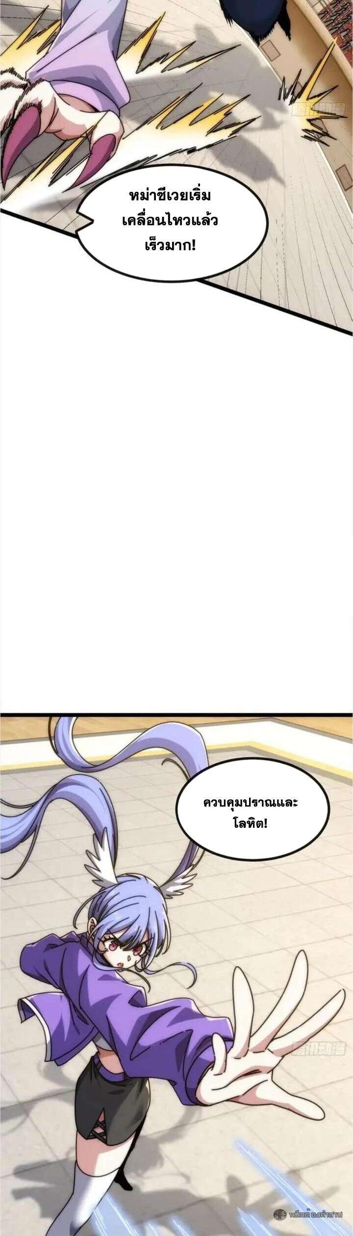 Manga-lc-com อ่านมังงะ อ่านการ์ตูน ออนไลน์ ฟรี Infinite Evolution From Zero ตอนที่ 1 2 3 4 5 6 7 8 9 10 11 12 13 14 ฟรี ไม่มีโฆษณา Manga-lc - อ่าน มังงะ อ่าน การ์ตูน ออนไลน์ อ่านมังงะ ฟรี