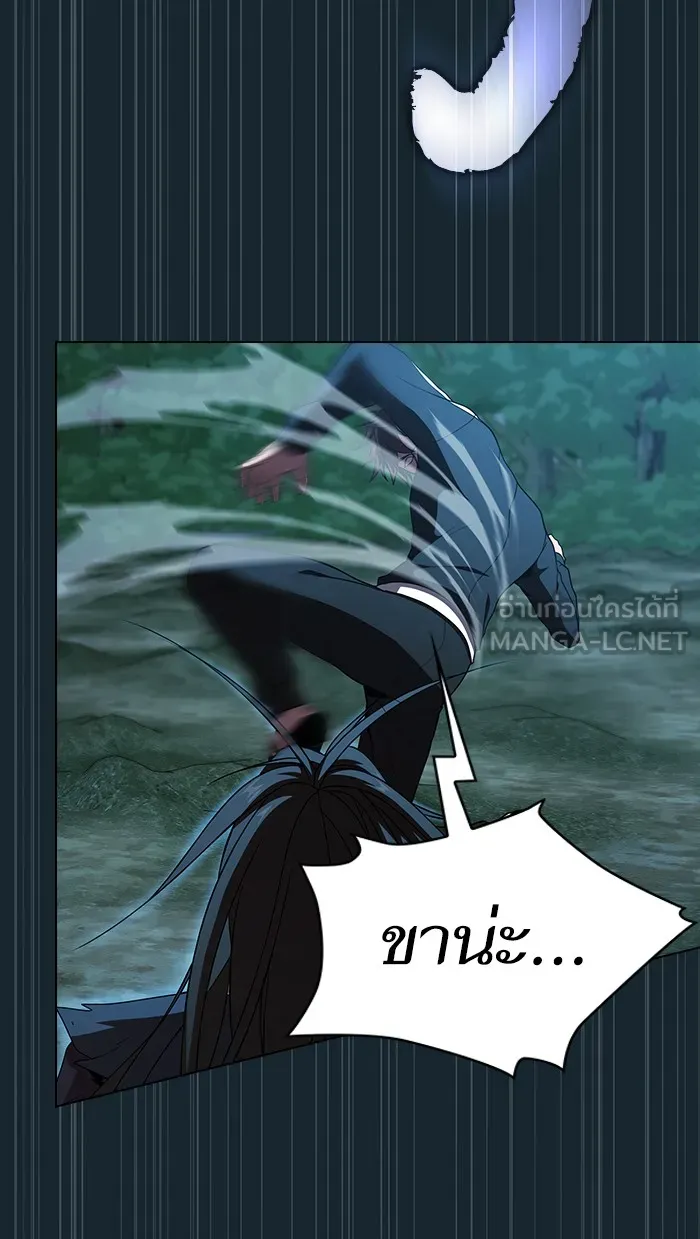 ผู้เล่นขั้นเทพแห่งหอคอยฝึกสอน ตอนที่ 70 รูปที่ 15