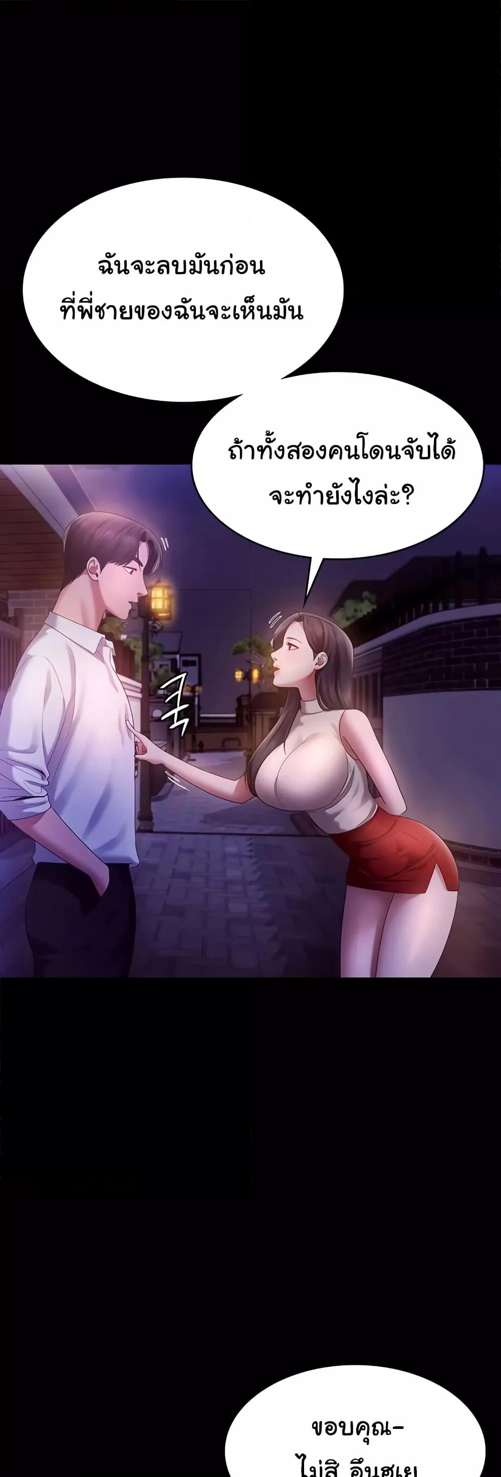 Doujin-Lc- อ่าน โดจิน มังฮวา เกาหลี ญี่ปุ่น จีน แปลไทย The Chairman’s Wife ตอนที่ 1 2 3 4 5 6 7 8 9 10 11 12 13 14 ฟรี ไม่มีโฆษณา อ่าน โดจิน Manhwa เกาหลี ญี่ปุ่น จีน เรามีครบ คัดมาให้เน้นๆ โดจิน 18+ รับประกันความฟินโดย  Doujin Lc