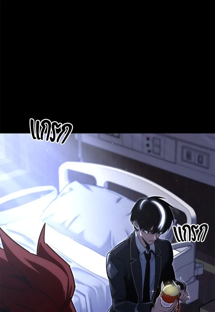 ชำแหละอะคาเดมีด้วยมีดแล่ปลา ตอนที่ 15 ไม่มีวันที่ลมจะสงบนิ่ง (3) รูปที่ 32