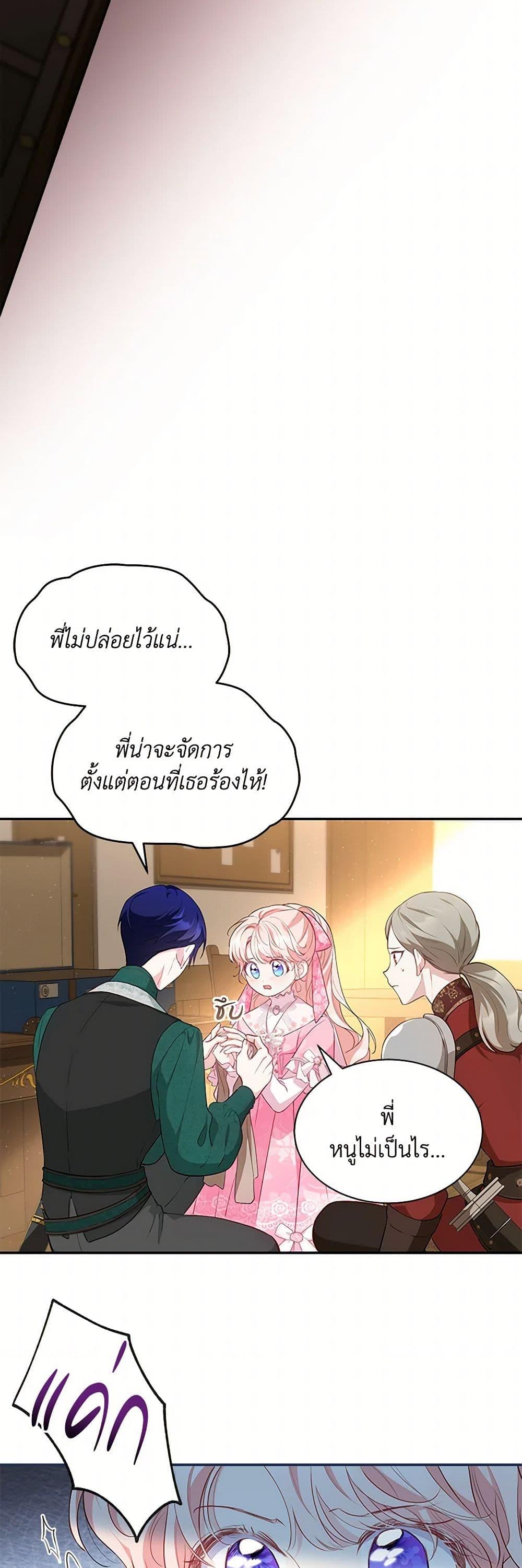 Manga-lc-com อ่านมังงะ อ่านการ์ตูน ออนไลน์ ฟรี Obsessed With Shuelina ตอนที่ 1 2 3 4 5 6 7 8 9 10 11 12 13 14 ฟรี ไม่มีโฆษณา Manga-lc - อ่าน มังงะ อ่าน การ์ตูน ออนไลน์ อ่านมังงะ ฟรี