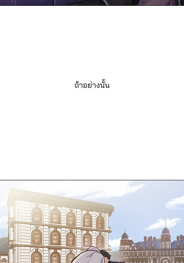 คู่มือคว้าหัวใจนายตัวร้าย ตอนที่ 58 รูปที่ 86