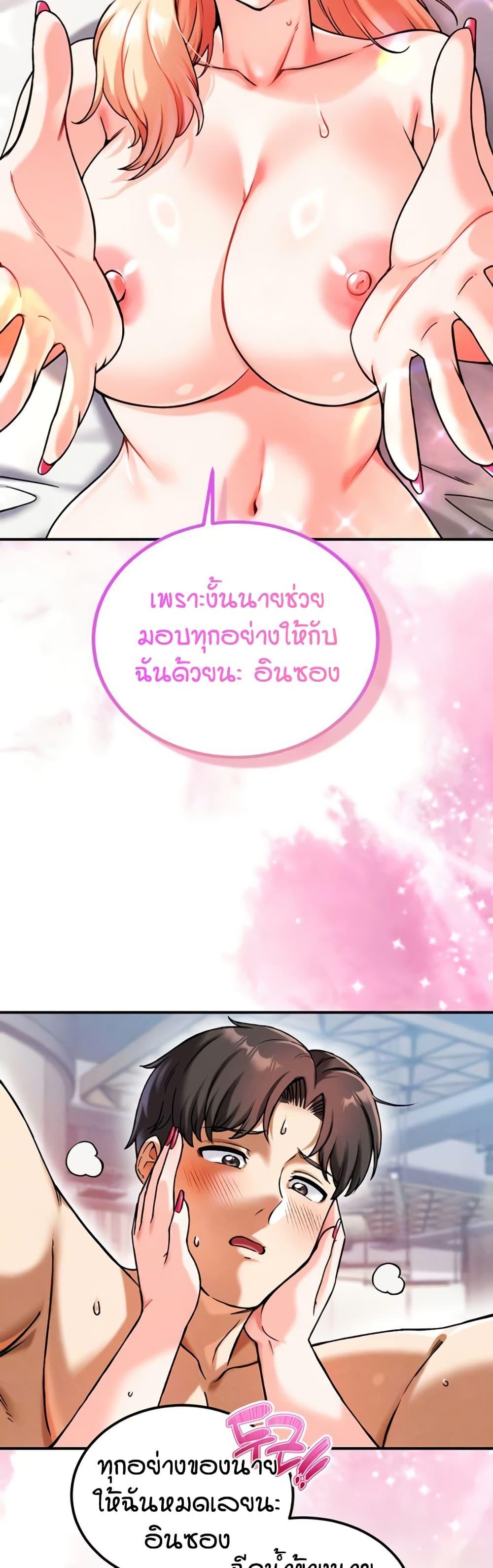 Doujin-Lc- อ่าน โดจิน มังฮวา เกาหลี ญี่ปุ่น จีน แปลไทย Wanna Join the Company ตอนที่ 1 2 3 4 5 6 7 8 9 10 11 12 13 14 ฟรี ไม่มีโฆษณา อ่าน โดจิน Manhwa เกาหลี ญี่ปุ่น จีน เรามีครบ คัดมาให้เน้นๆ โดจิน 18+ รับประกันความฟินโดย  Doujin Lc
