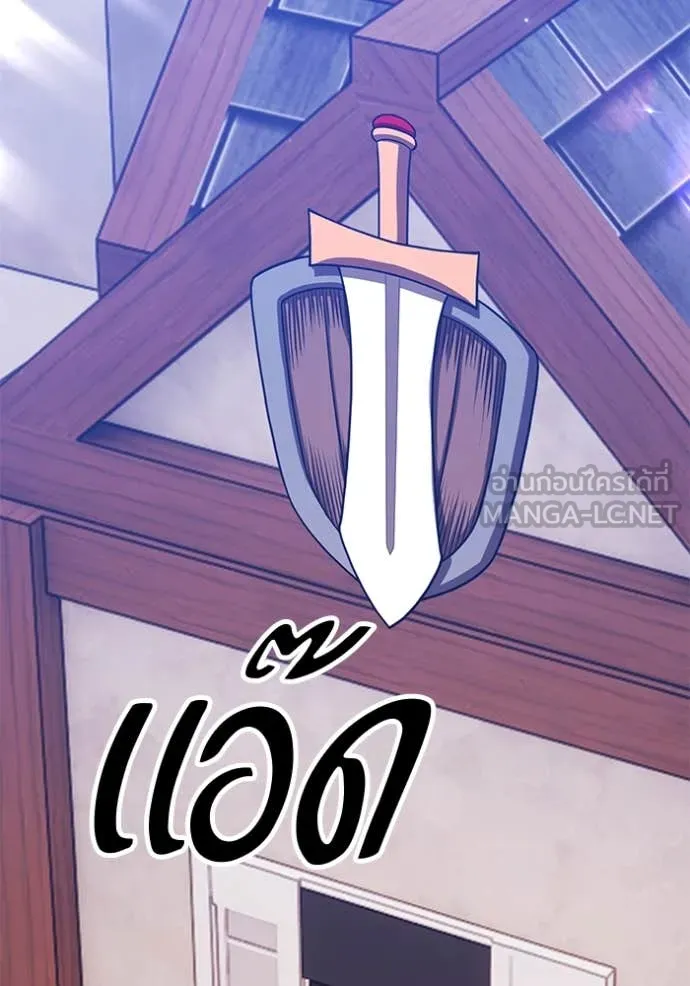 +99 ท่อนไม้ ตอนที่ 75 รูปที่ 402