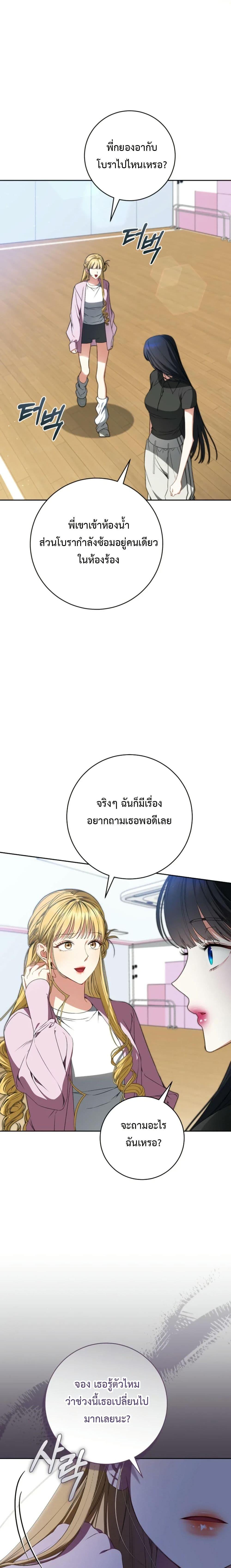 Manga-lc-com อ่านมังงะ อ่านการ์ตูน ออนไลน์ ฟรี I Became the Cursed Idol Leader ตอนที่ 1 2 3 4 5 6 7 8 9 10 11 12 13 14 ฟรี ไม่มีโฆษณา Manga-lc - อ่าน มังงะ อ่าน การ์ตูน ออนไลน์ อ่านมังงะ ฟรี