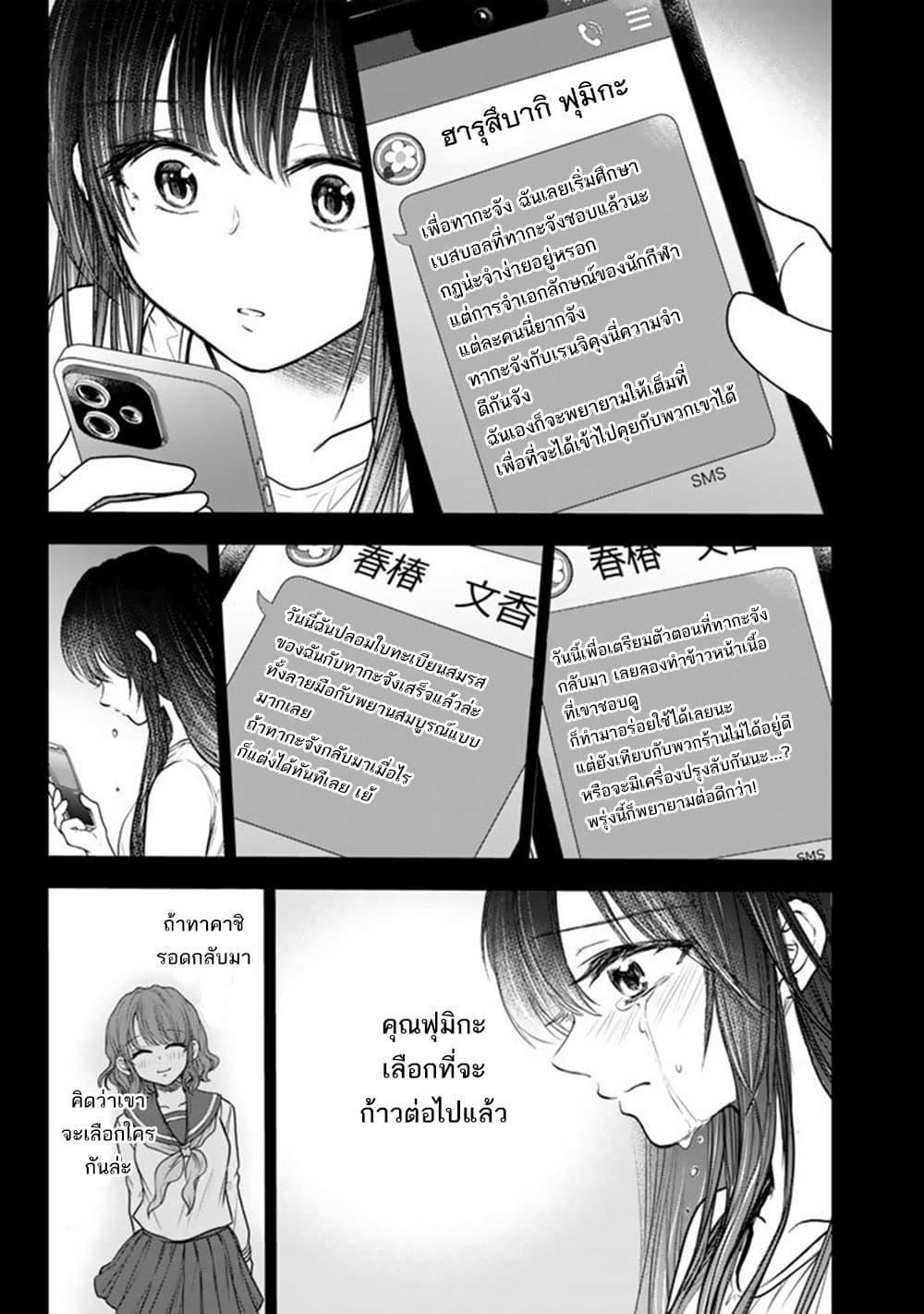Manga-lc-com อ่านมังงะ อ่านการ์ตูน ออนไลน์ ฟรี Senchi Kara Kaette kita Takashi-kun. Futsuu ni Koukou Seikatsu wo Okuritai ตอนที่ 1 2 3 4 5 6 7 8 9 10 11 12 13 14 ฟรี ไม่มีโฆษณา Manga-lc - อ่าน มังงะ อ่าน การ์ตูน ออนไลน์ อ่านมังงะ ฟรี