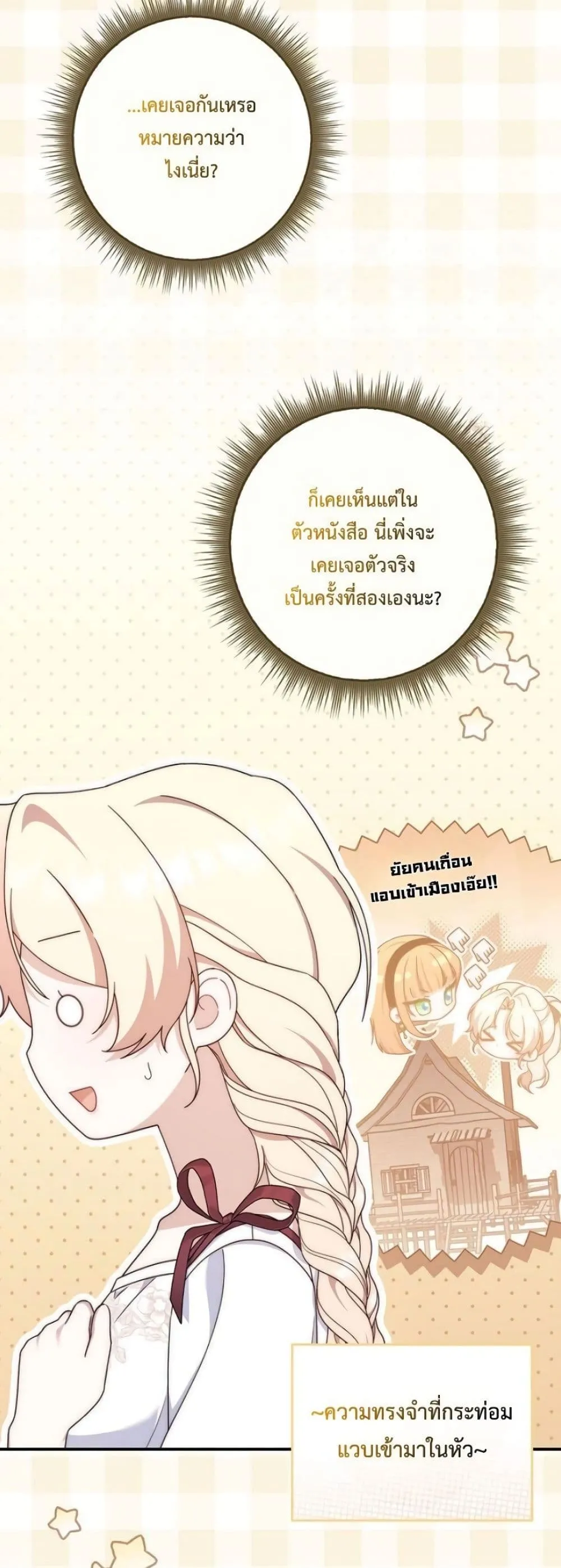 Manga-lc-com อ่านมังงะ อ่านการ์ตูน ออนไลน์ ฟรี The Emperor’s Marriage Scam ตอนที่ 1 2 3 4 5 6 7 8 9 10 11 12 13 14 ฟรี ไม่มีโฆษณา Manga-lc - อ่าน มังงะ อ่าน การ์ตูน ออนไลน์ อ่านมังงะ ฟรี