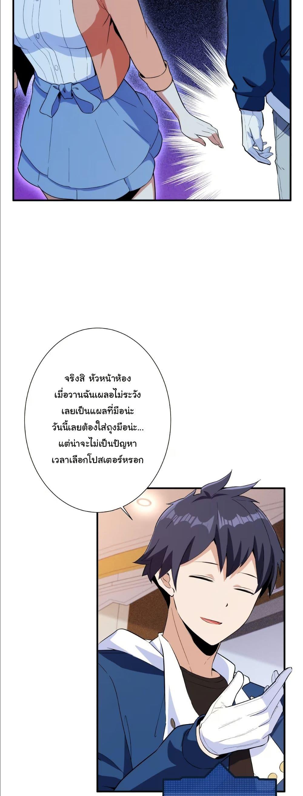 Manga-lc-com อ่านมังงะ อ่านการ์ตูน ออนไลน์ ฟรี Dating save The world ตอนที่ 1 2 3 4 5 6 7 8 9 10 11 12 13 14 ฟรี ไม่มีโฆษณา Manga-lc - อ่าน มังงะ อ่าน การ์ตูน ออนไลน์ อ่านมังงะ ฟรี