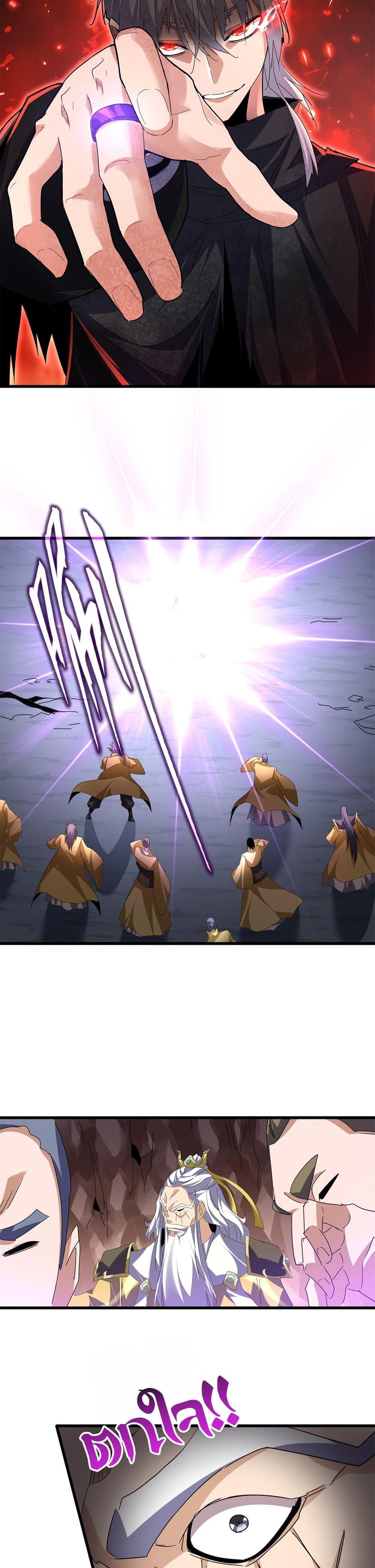 Manga-lc-com อ่านมังงะ อ่านการ์ตูน ออนไลน์ ฟรี Magic Emperor ตอนที่ 1 2 3 4 5 6 7 8 9 10 11 12 13 14 ฟรี ไม่มีโฆษณา Manga-lc - อ่าน มังงะ อ่าน การ์ตูน ออนไลน์ อ่านมังงะ ฟรี