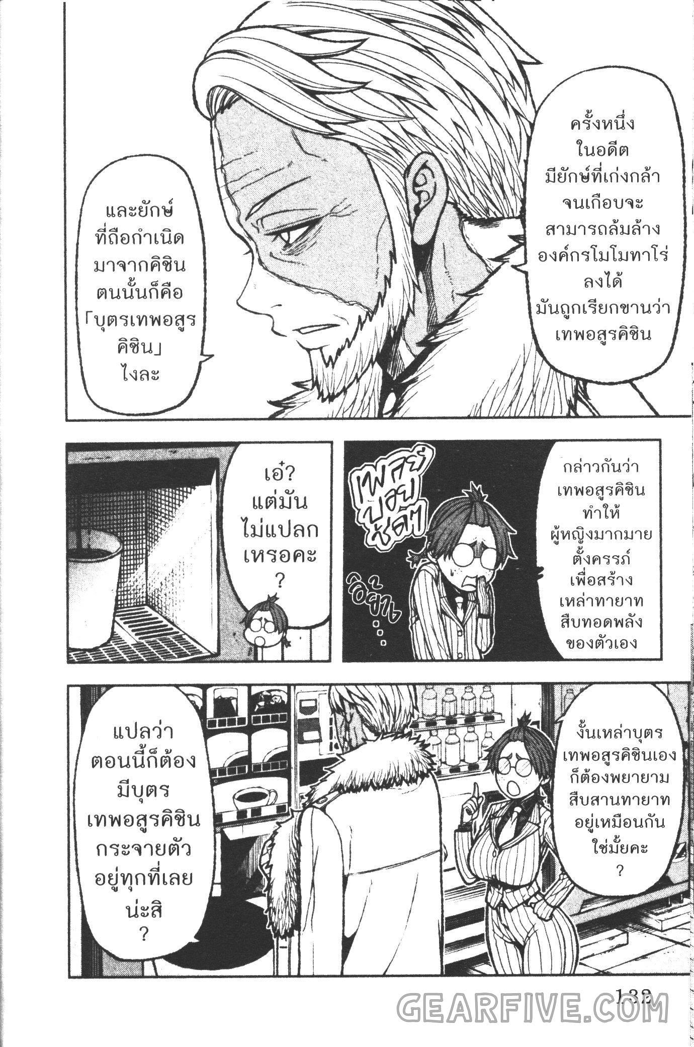 Manga-lc-com อ่านมังงะ อ่านการ์ตูน ออนไลน์ ฟรี Tougen Anki สงครามเลือดอสูร ตอนที่ 1 2 3 4 5 6 7 8 9 10 11 12 13 14 ฟรี ไม่มีโฆษณา Manga-lc - อ่าน มังงะ อ่าน การ์ตูน ออนไลน์ อ่านมังงะ ฟรี