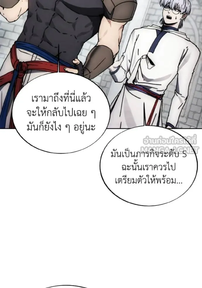 ศึกชิงบัลลังก์เทพเจ้ ตอนที่ 172 รูปที่ 97