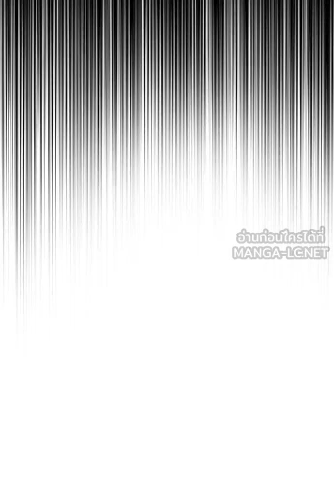 เส้นทางสู่เทพมาร ตอนที่ 3 รูปที่ 45