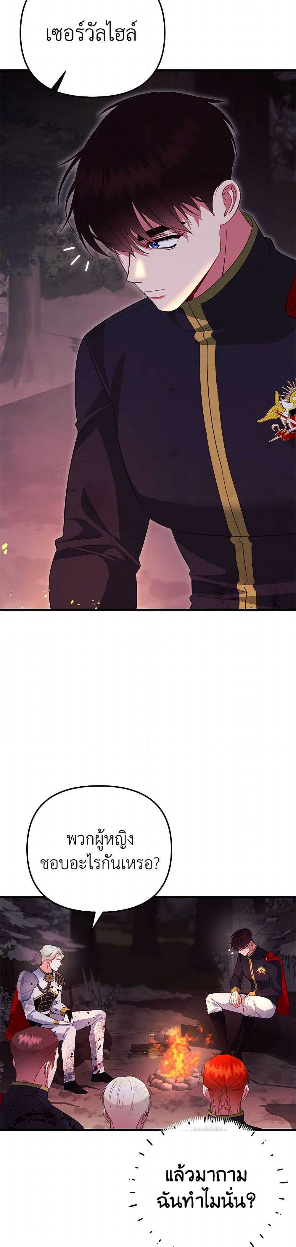 Manga-lc-com อ่านมังงะ อ่านการ์ตูน ออนไลน์ ฟรี I Created a Harem by Accident! ตอนที่ 1 2 3 4 5 6 7 8 9 10 11 12 13 14 ฟรี ไม่มีโฆษณา Manga-lc - อ่าน มังงะ อ่าน การ์ตูน ออนไลน์ อ่านมังงะ ฟรี