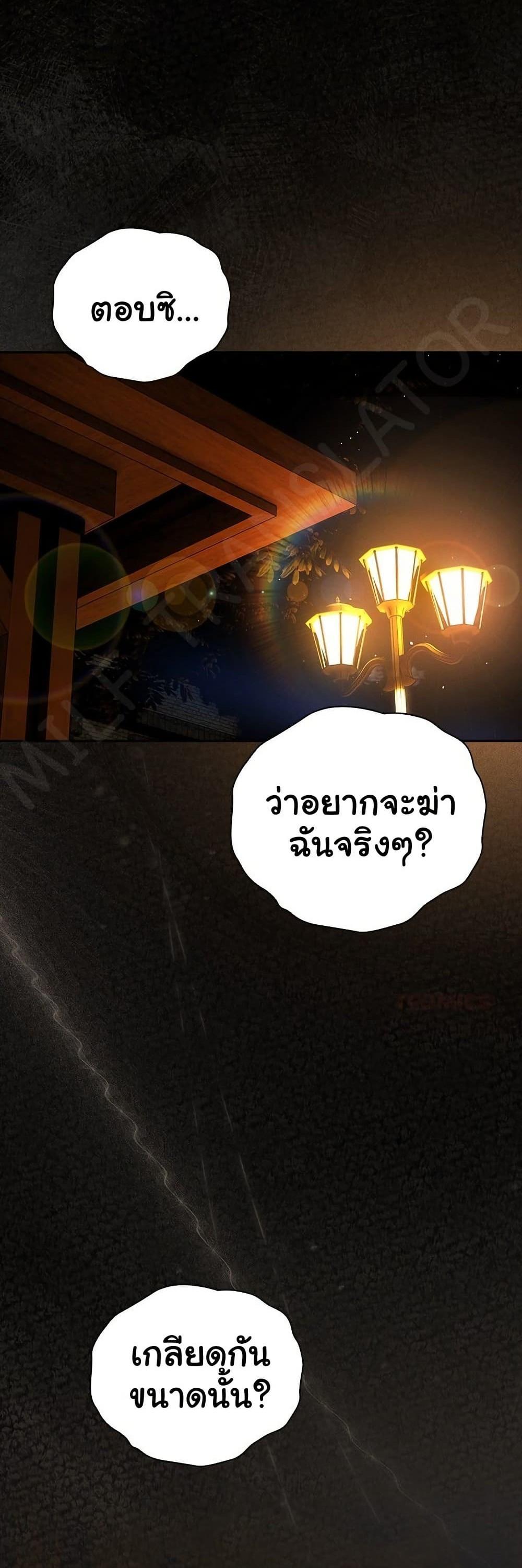 Doujin-Lc- อ่าน โดจิน มังฮวา เกาหลี ญี่ปุ่น จีน แปลไทย Like No Other ตอนที่ 1 2 3 4 5 6 7 8 9 10 11 12 13 14 ฟรี ไม่มีโฆษณา อ่าน โดจิน Manhwa เกาหลี ญี่ปุ่น จีน เรามีครบ คัดมาให้เน้นๆ โดจิน 18+ รับประกันความฟินโดย  Doujin Lc
