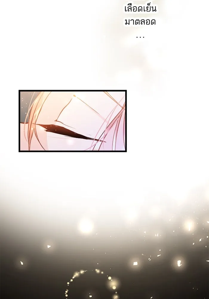 คุณหนูย้อนเวลามาเป็นอัศวิน ตอนที่ 7 รูปที่ 106