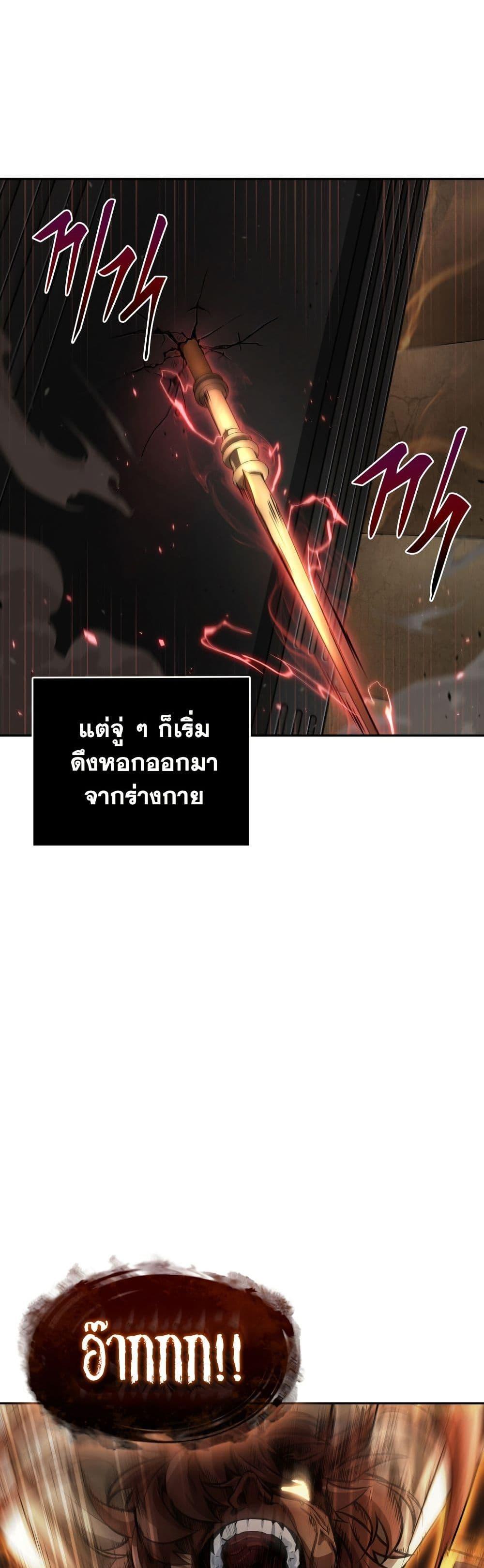 Manga-lc-com อ่านมังงะ อ่านการ์ตูน ออนไลน์ ฟรี Tomb Raider King ราชันย์จอมโจรปล้นสุสาน ตอนที่ 1 2 3 4 5 6 7 8 9 10 11 12 13 14 ฟรี ไม่มีโฆษณา Manga-lc - อ่าน มังงะ อ่าน การ์ตูน ออนไลน์ อ่านมังงะ ฟรี