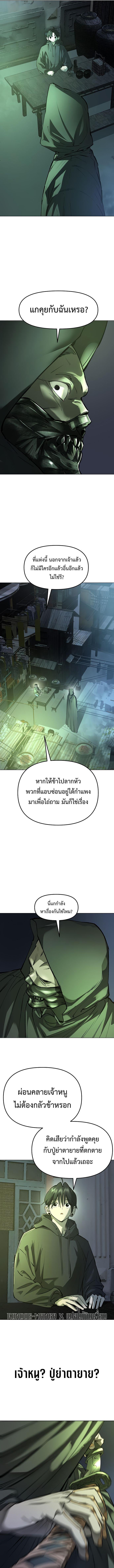 Manga-lc-com อ่านมังงะ อ่านการ์ตูน ออนไลน์ ฟรี Cosmic Heavenly Demon 3077 ตอนที่ 1 2 3 4 5 6 7 8 9 10 11 12 13 14 ฟรี ไม่มีโฆษณา Manga-lc - อ่าน มังงะ อ่าน การ์ตูน ออนไลน์ อ่านมังงะ ฟรี