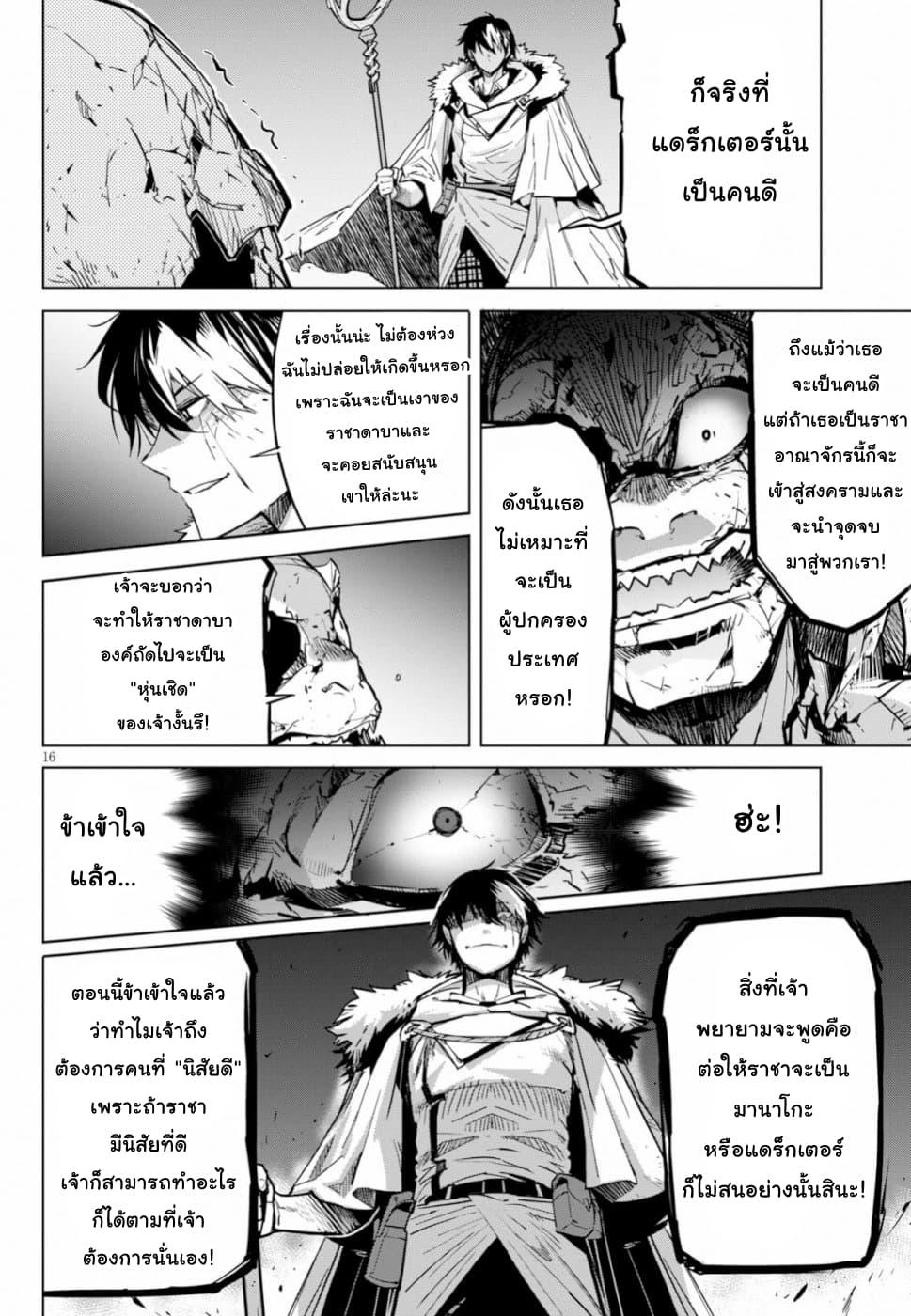 Manga-lc-com อ่านมังงะ อ่านการ์ตูน ออนไลน์ ฟรี Game of Familia Kazoku Senki ตอนที่ 1 2 3 4 5 6 7 8 9 10 11 12 13 14 ฟรี ไม่มีโฆษณา Manga-lc - อ่าน มังงะ อ่าน การ์ตูน ออนไลน์ อ่านมังงะ ฟรี