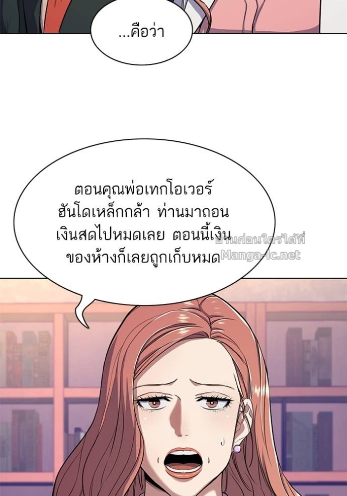 Doujin-Lc- อ่าน โดจิน มังฮวา เกาหลี ญี่ปุ่น จีน แปลไทย Reborn Rich ตอนที่ 1 2 3 4 5 6 7 8 9 10 11 12 13 14 ฟรี ไม่มีโฆษณา อ่าน โดจิน Manhwa เกาหลี ญี่ปุ่น จีน เรามีครบ คัดมาให้เน้นๆ โดจิน 18+ รับประกันความฟินโดย Doujin Lc