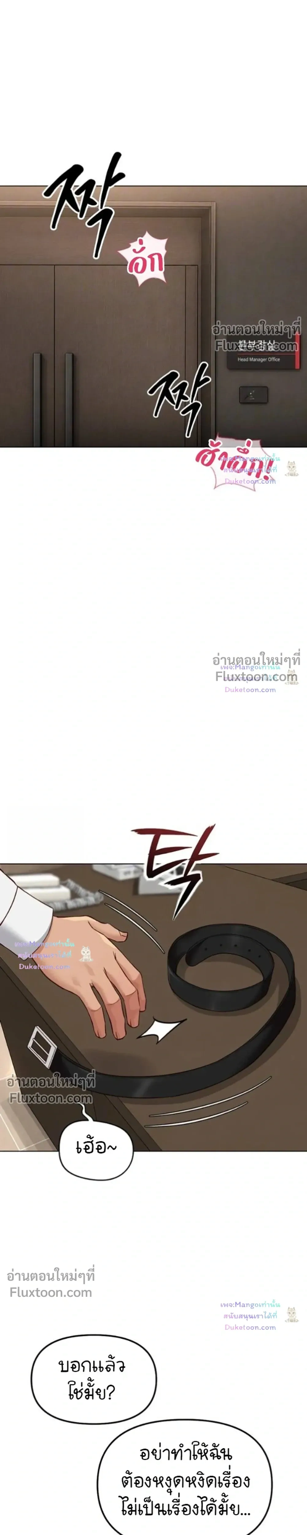 Doujin-Lc- อ่าน โดจิน มังฮวา เกาหลี ญี่ปุ่น จีน แปลไทย Common Sense Manipulation Program โปรแกรมปรับเปลี่ยนสามัญสำนึก ตอนที่ 1 2 3 4 5 6 7 8 9 10 11 12 13 14 ฟรี ไม่มีโฆษณา อ่าน โดจิน Manhwa เกาหลี ญี่ปุ่น จีน เรามีครบ คัดมาให้เน้นๆ โดจิน 18+ รับประกันความฟินโดย  Doujin Lc