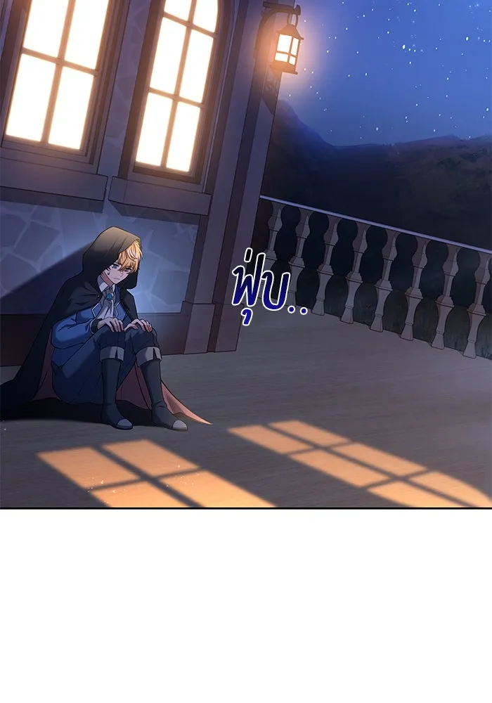 ครัวจอมเวท ตอนที่ 21 รูปที่ 65