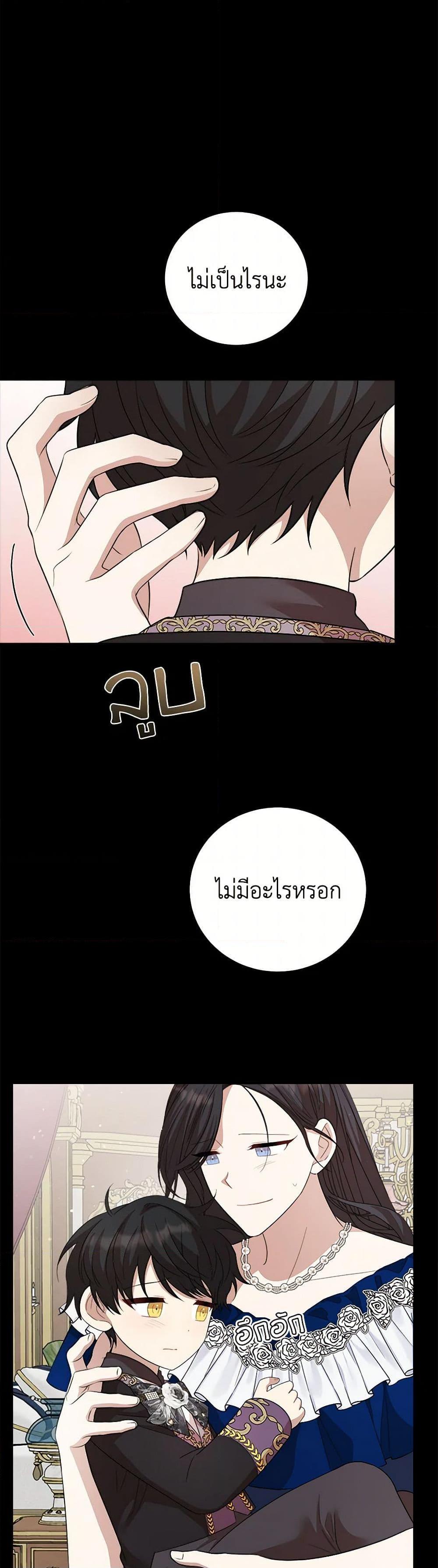 Manga-lc-com อ่านมังงะ อ่านการ์ตูน ออนไลน์ ฟรี Four Dangerous Brothers to My Rescue ตอนที่ 1 2 3 4 5 6 7 8 9 10 11 12 13 14 ฟรี ไม่มีโฆษณา Manga-lc - อ่าน มังงะ อ่าน การ์ตูน ออนไลน์ อ่านมังงะ ฟรี