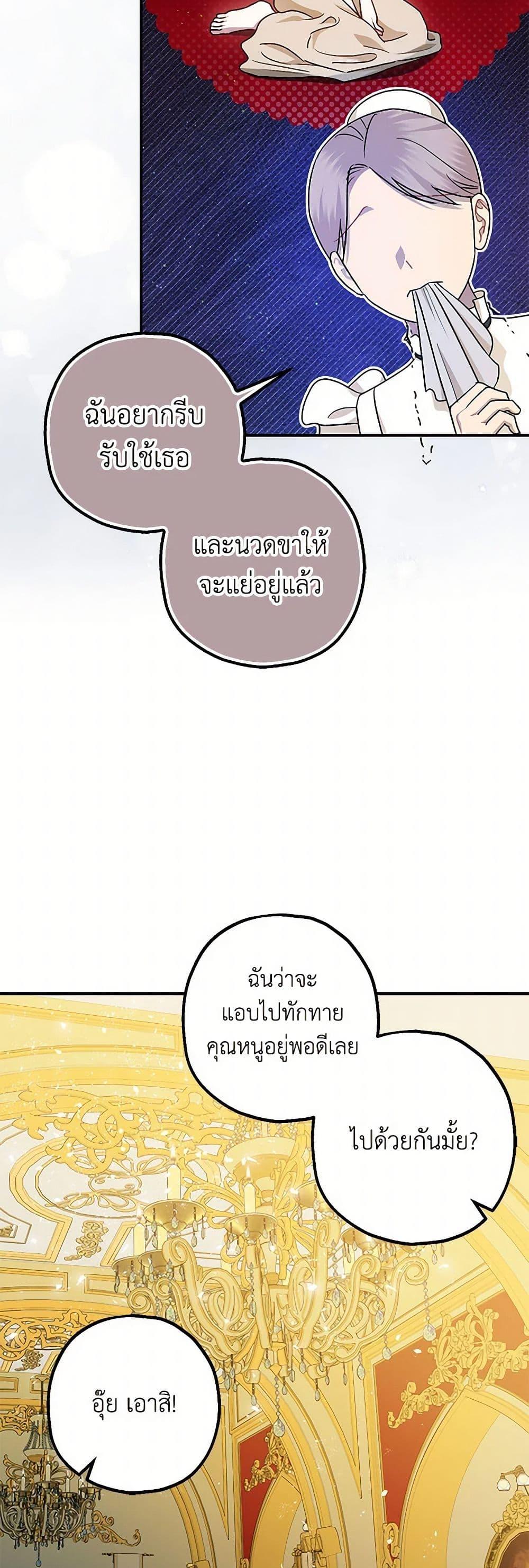 Manga-lc-com อ่านมังงะ อ่านการ์ตูน ออนไลน์ ฟรี The Tyrant’s Tranquilizer ตอนที่ 1 2 3 4 5 6 7 8 9 10 11 12 13 14 ฟรี ไม่มีโฆษณา Manga-lc - อ่าน มังงะ อ่าน การ์ตูน ออนไลน์ อ่านมังงะ ฟรี