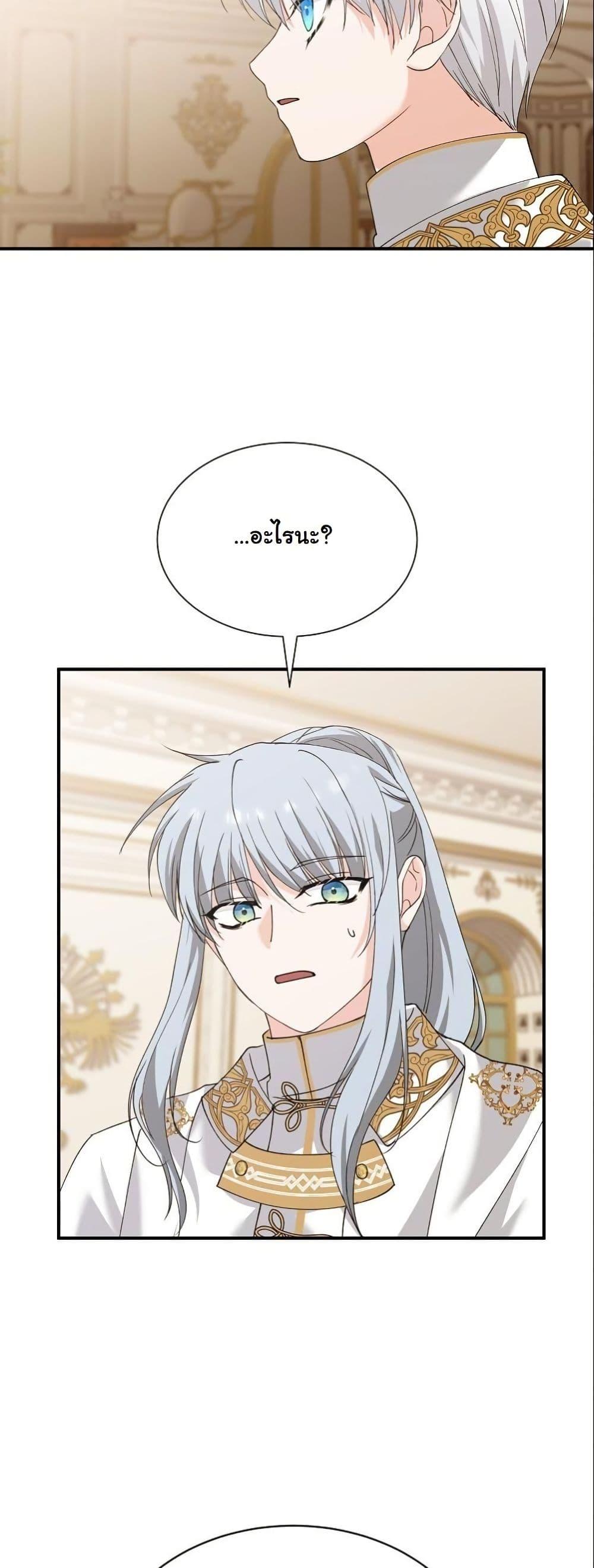 Manga-lc-com อ่านมังงะ อ่านการ์ตูน ออนไลน์ ฟรี Princess of the Demon King ตอนที่ 1 2 3 4 5 6 7 8 9 10 11 12 13 14 ฟรี ไม่มีโฆษณา Manga-lc - อ่าน มังงะ อ่าน การ์ตูน ออนไลน์ อ่านมังงะ ฟรี