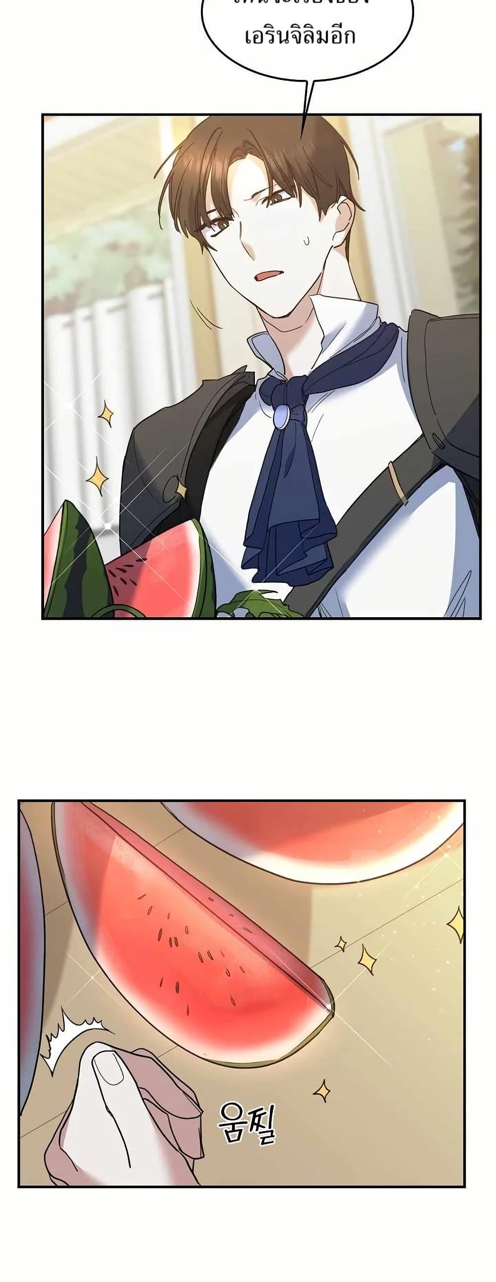 Manga-lc-com อ่านมังงะ อ่านการ์ตูน ออนไลน์ ฟรี Cooking Wizard ตอนที่ 1 2 3 4 5 6 7 8 9 10 11 12 13 14 ฟรี ไม่มีโฆษณา Manga-lc - อ่าน มังงะ อ่าน การ์ตูน ออนไลน์ อ่านมังงะ ฟรี