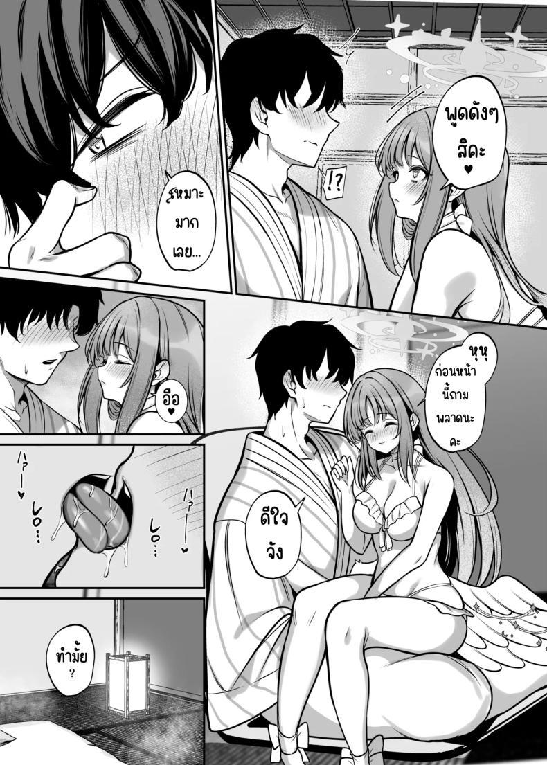 Doujin-Lc- อ่าน โดจิน มังฮวา เกาหลี ญี่ปุ่น จีน แปลไทย เที่ยวสวนศักดิ์สิทธิ์ [Mendakopark (Yamamoto)] Misono Ryokou (Blue Archive) ตอนที่ 1 2 3 4 5 6 7 8 9 10 11 12 13 14 ฟรี ไม่มีโฆษณา อ่าน โดจิน Manhwa เกาหลี ญี่ปุ่น จีน เรามีครบ คัดมาให้เน้นๆ โดจิน 18+ รับประกันความฟินโดย  Doujin Lc