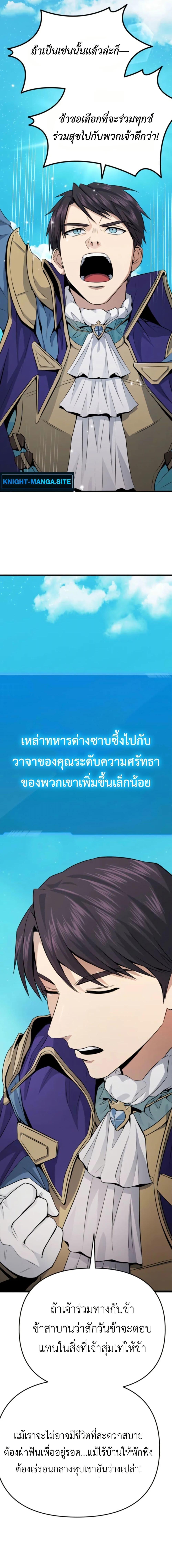 Manga-lc-com อ่านมังงะ อ่านการ์ตูน ออนไลน์ ฟรี Defend Your Territory With Trained Monsters ตอนที่ 1 2 3 4 5 6 7 8 9 10 11 12 13 14 ฟรี ไม่มีโฆษณา Manga-lc - อ่าน มังงะ อ่าน การ์ตูน ออนไลน์ อ่านมังงะ ฟรี