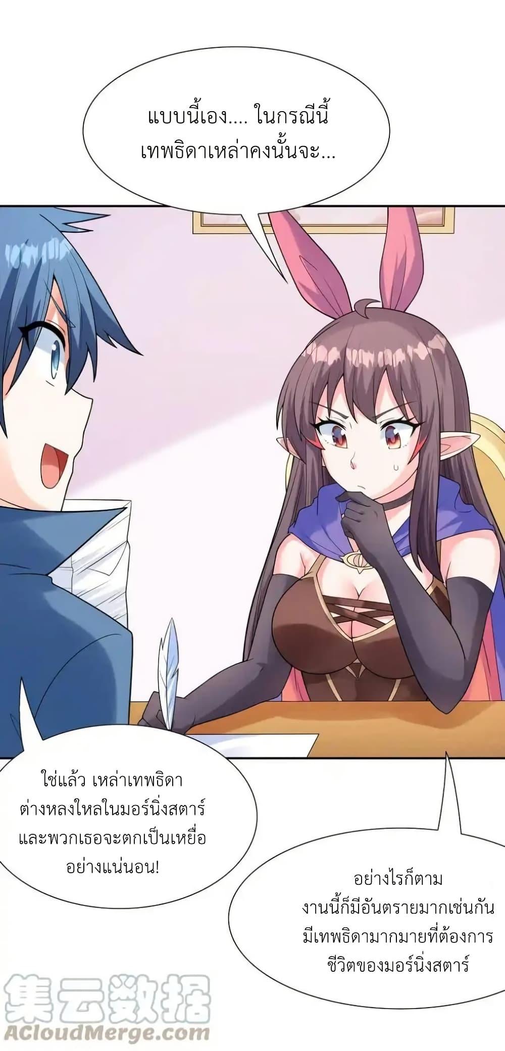 Manga-lc-com อ่านมังงะ อ่านการ์ตูน ออนไลน์ ฟรี My Harem Is Entirely Female Demon Villains ตอนที่ 1 2 3 4 5 6 7 8 9 10 11 12 13 14 ฟรี ไม่มีโฆษณา Manga-lc - อ่าน มังงะ อ่าน การ์ตูน ออนไลน์ อ่านมังงะ ฟรี