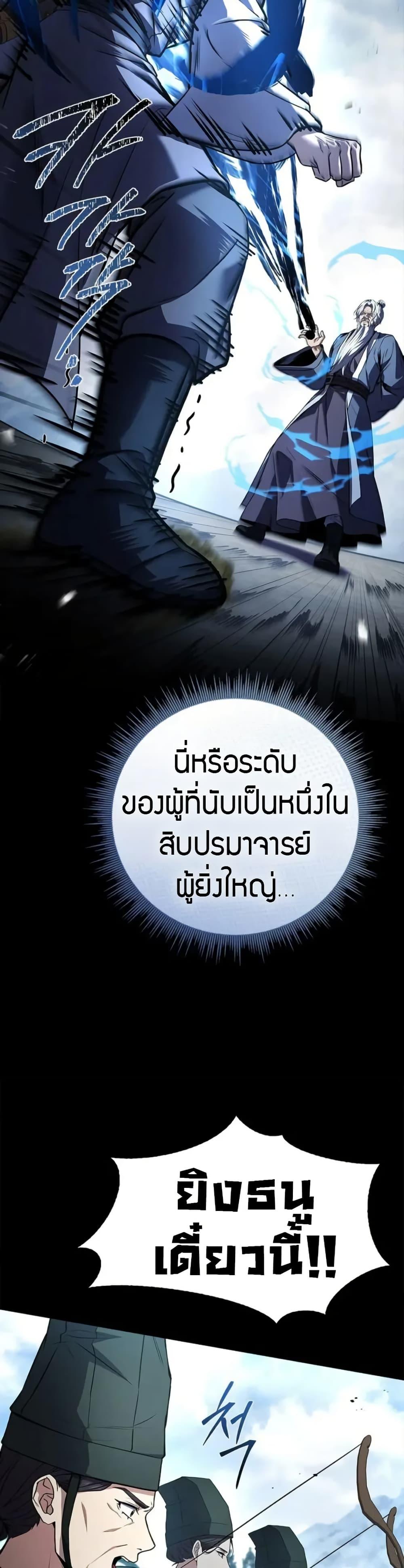 Manga-lc-com อ่านมังงะ อ่านการ์ตูน ออนไลน์ ฟรี Reincarnated Escort Warrior ตอนที่ 1 2 3 4 5 6 7 8 9 10 11 12 13 14 ฟรี ไม่มีโฆษณา Manga-lc - อ่าน มังงะ อ่าน การ์ตูน ออนไลน์ อ่านมังงะ ฟรี