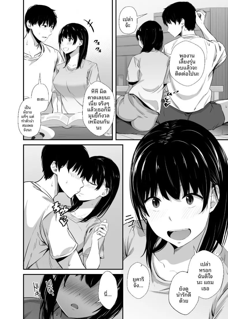 Doujin-Lc- อ่าน โดจิน มังฮวา เกาหลี ญี่ปุ่น จีน แปลไทย เเฟนผมที่เพื่อนร่วมชั้นพาไปส่งที่บ้าน (Uni18) ตอนที่ 1 2 3 4 5 6 7 8 9 10 11 12 13 14 ฟรี ไม่มีโฆษณา อ่าน โดจิน Manhwa เกาหลี ญี่ปุ่น จีน เรามีครบ คัดมาให้เน้นๆ โดจิน 18+ รับประกันความฟินโดย  Doujin Lc