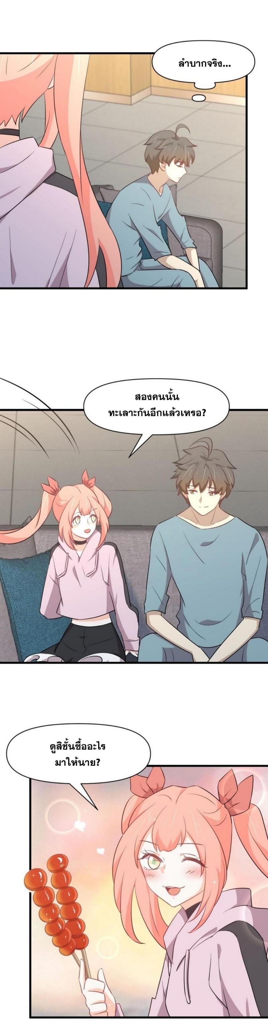 Manga-lc-com อ่านมังงะ อ่านการ์ตูน ออนไลน์ ฟรี Immortal Swordsman in the Reverse World ตอนที่ 1 2 3 4 5 6 7 8 9 10 11 12 13 14 ฟรี ไม่มีโฆษณา Manga-lc - อ่าน มังงะ อ่าน การ์ตูน ออนไลน์ อ่านมังงะ ฟรี