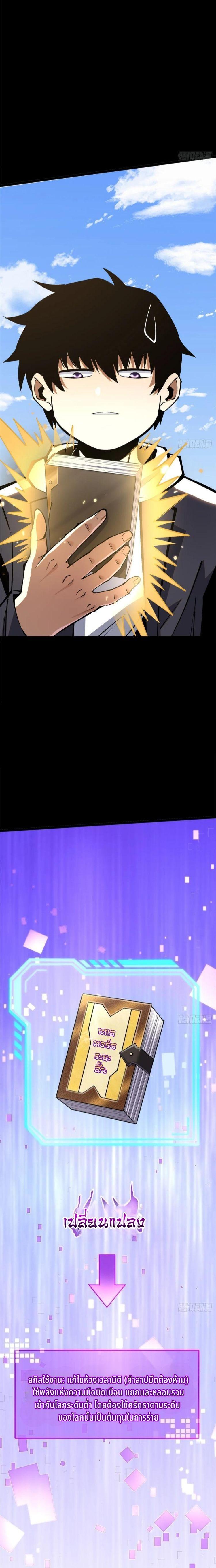 Manga-lc-com อ่านมังงะ อ่านการ์ตูน ออนไลน์ ฟรี I REALLY DON’T WANT TO LEARN FORBIDDEN SPELLS ตอนที่ 1 2 3 4 5 6 7 8 9 10 11 12 13 14 ฟรี ไม่มีโฆษณา Manga-lc - อ่าน มังงะ อ่าน การ์ตูน ออนไลน์ อ่านมังงะ ฟรี