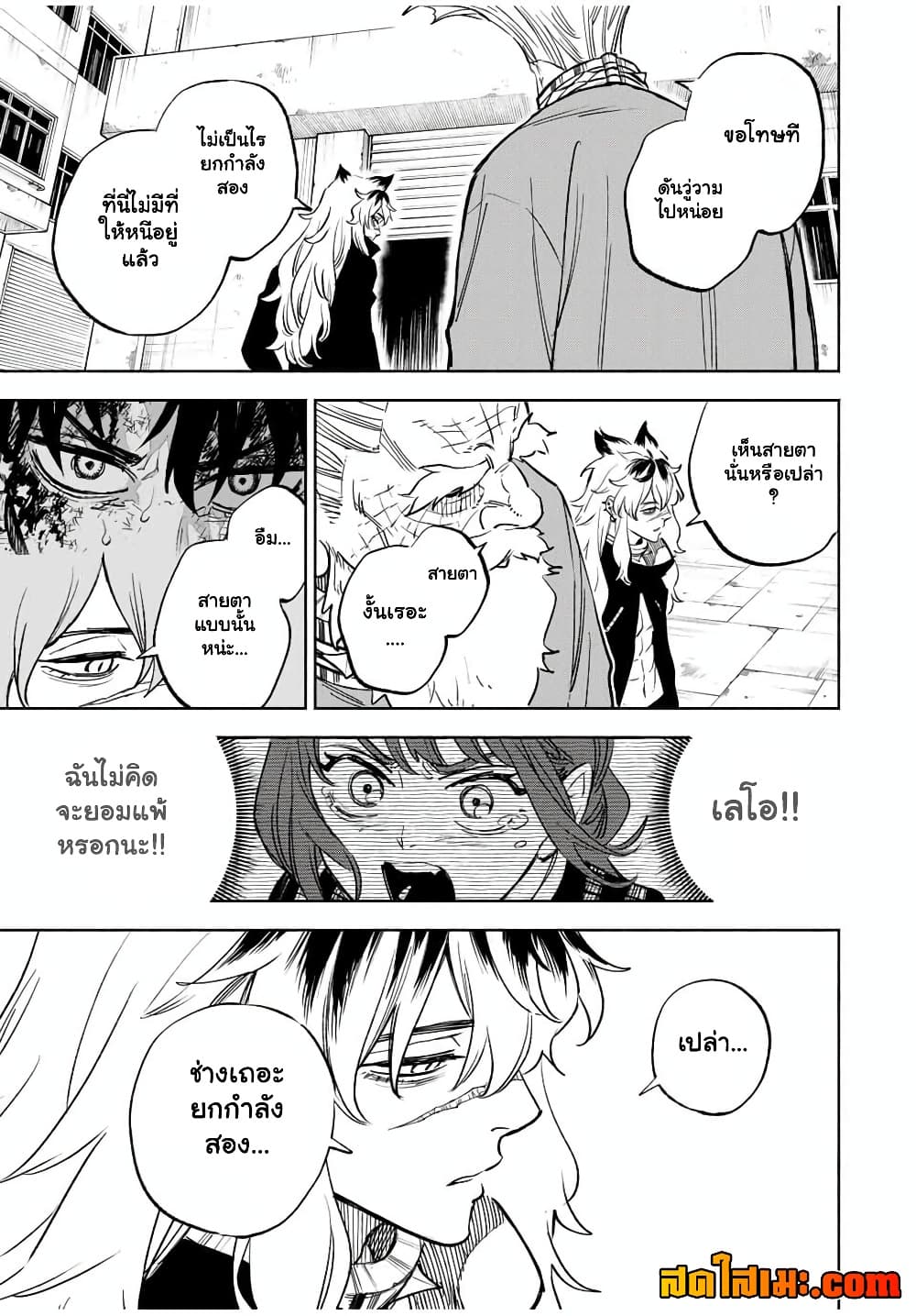 Manga-lc-com อ่านมังงะ อ่านการ์ตูน ออนไลน์ ฟรี Prisoners of Twilight-Town ตอนที่ 1 2 3 4 5 6 7 8 9 10 11 12 13 14 ฟรี ไม่มีโฆษณา Manga-lc - อ่าน มังงะ อ่าน การ์ตูน ออนไลน์ อ่านมังงะ ฟรี