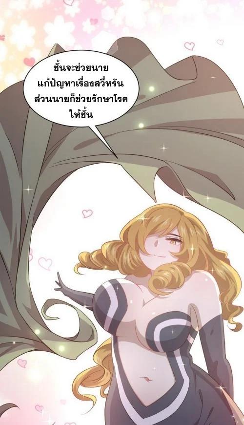 Manga-lc-com อ่านมังงะ อ่านการ์ตูน ออนไลน์ ฟรี Immortal Swordsman in the Reverse World ตอนที่ 1 2 3 4 5 6 7 8 9 10 11 12 13 14 ฟรี ไม่มีโฆษณา Manga-lc - อ่าน มังงะ อ่าน การ์ตูน ออนไลน์ อ่านมังงะ ฟรี