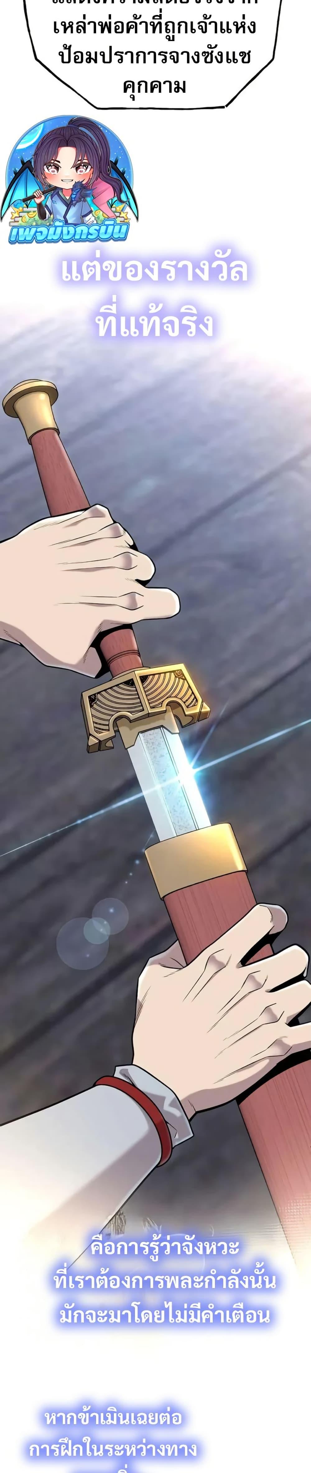 Manga-lc-com อ่านมังงะ อ่านการ์ตูน ออนไลน์ ฟรี Legend of the Tang Clan ตอนที่ 1 2 3 4 5 6 7 8 9 10 11 12 13 14 ฟรี ไม่มีโฆษณา Manga-lc - อ่าน มังงะ อ่าน การ์ตูน ออนไลน์ อ่านมังงะ ฟรี