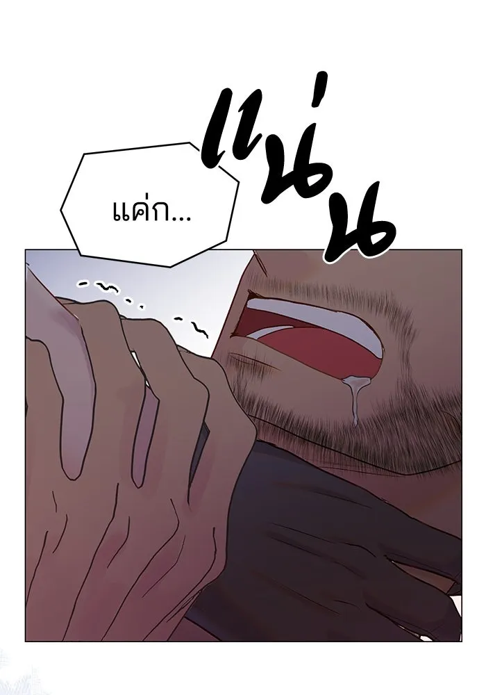 คู่มือคว้าหัวใจนายตัวร้าย ตอนที่ 38 รูปที่ 26