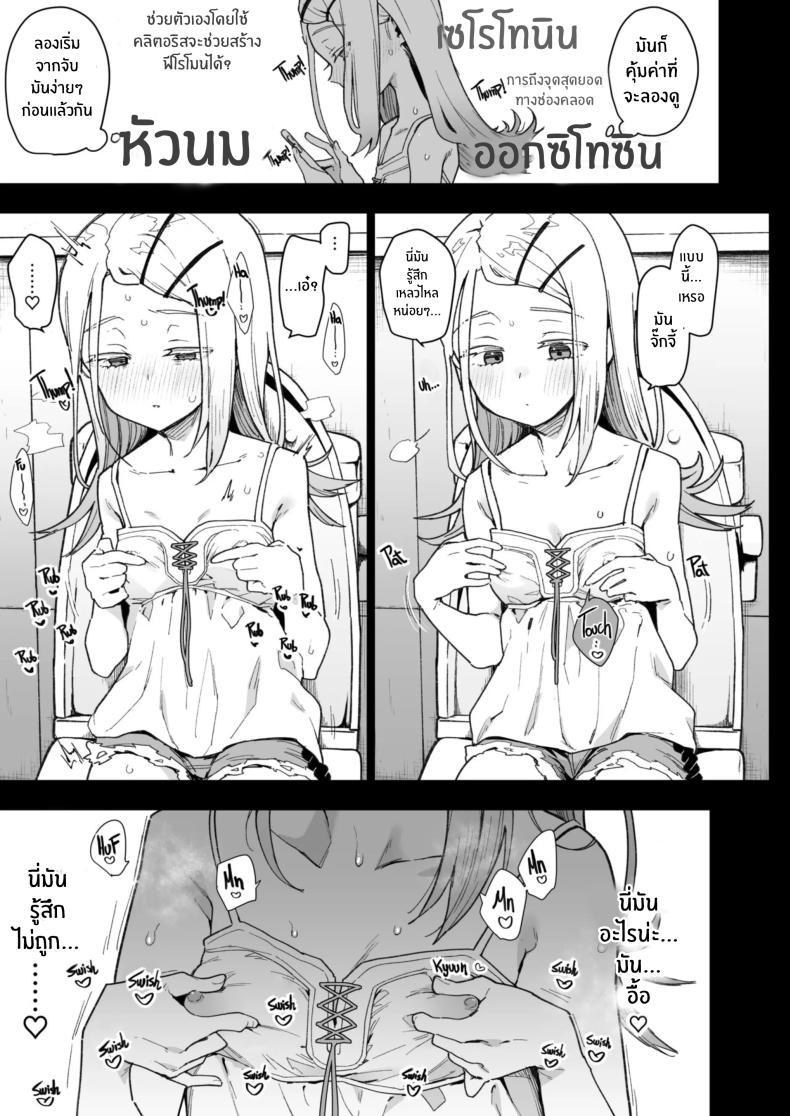 Doujin-Lc- อ่าน โดจิน มังฮวา เกาหลี ญี่ปุ่น จีน แปลไทย การพัฒนาร่างกายของชิโนซาวะ[Inbou no Teikoku (IN-KA of the Dead)] Shinosawa-san no Koubi Muki de wa Nai Karada ตอนที่ 1 2 3 4 5 6 7 8 9 10 11 12 13 14 ฟรี ไม่มีโฆษณา อ่าน โดจิน Manhwa เกาหลี ญี่ปุ่น จีน เรามีครบ คัดมาให้เน้นๆ โดจิน 18+ รับประกันความฟินโดย  Doujin Lc