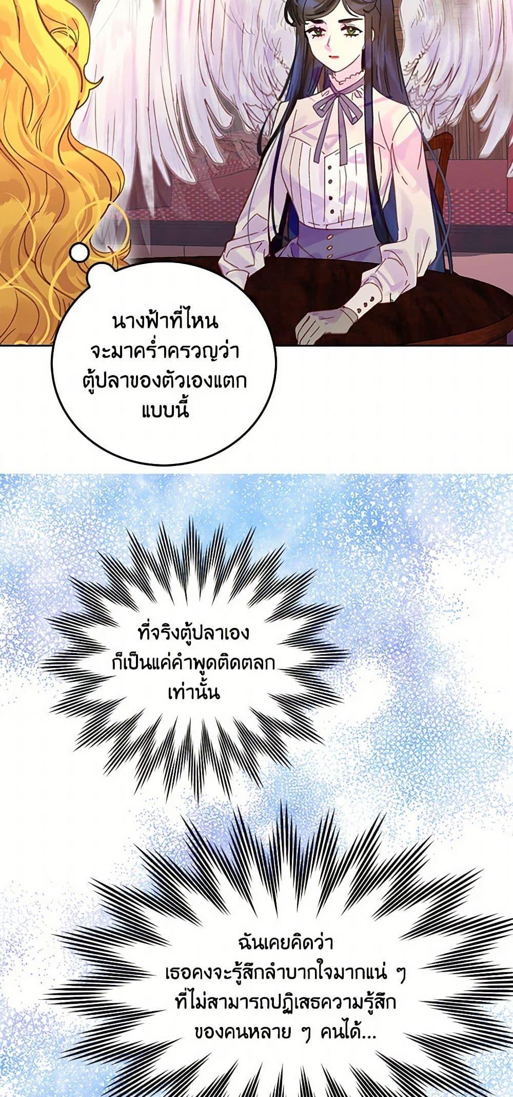 Manga-lc-com อ่านมังงะ อ่านการ์ตูน ออนไลน์ ฟรี Miss Not-So Sidekick ตอนที่ 1 2 3 4 5 6 7 8 9 10 11 12 13 14 ฟรี ไม่มีโฆษณา Manga-lc - อ่าน มังงะ อ่าน การ์ตูน ออนไลน์ อ่านมังงะ ฟรี