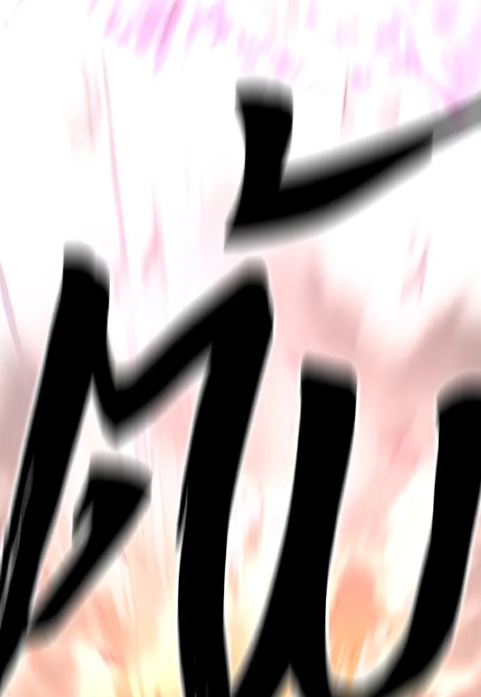 เส้นทางสู่เทพมาร ตอนที่ 142 รูปที่ 148