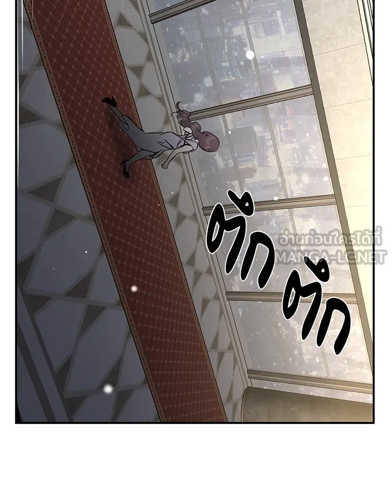 ตำนานเทพธิดาตกสวรรค์ ตอนที่ 119 รูปที่ 96