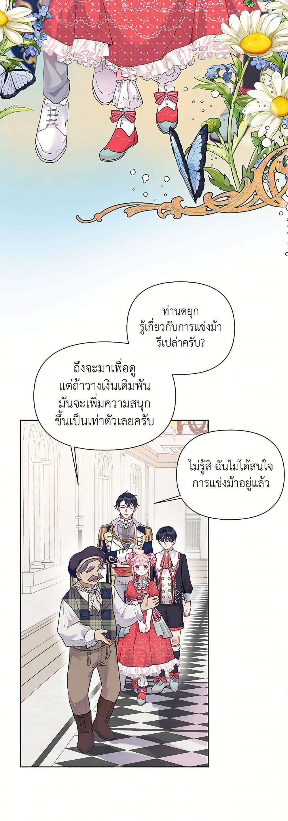 Manga-lc-com อ่านมังงะ อ่านการ์ตูน ออนไลน์ ฟรี The Archvillain’s Daughter-in-Law ตอนที่ 1 2 3 4 5 6 7 8 9 10 11 12 13 14 ฟรี ไม่มีโฆษณา Manga-lc - อ่าน มังงะ อ่าน การ์ตูน ออนไลน์ อ่านมังงะ ฟรี