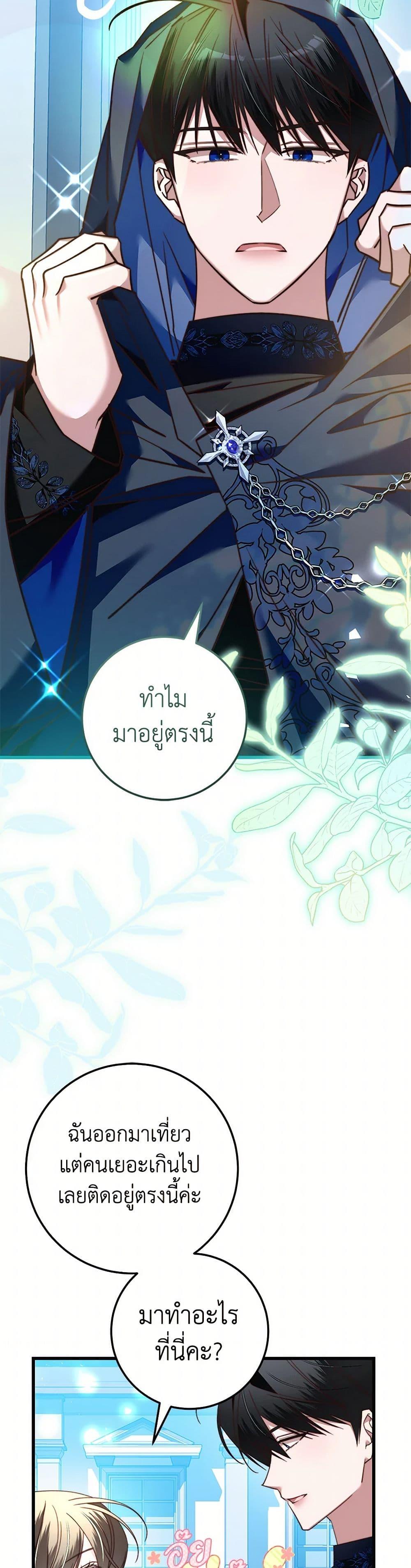 Manga-lc-com อ่านมังงะ อ่านการ์ตูน ออนไลน์ ฟรี The Guidebook for Villainesses ตอนที่ 1 2 3 4 5 6 7 8 9 10 11 12 13 14 ฟรี ไม่มีโฆษณา Manga-lc - อ่าน มังงะ อ่าน การ์ตูน ออนไลน์ อ่านมังงะ ฟรี