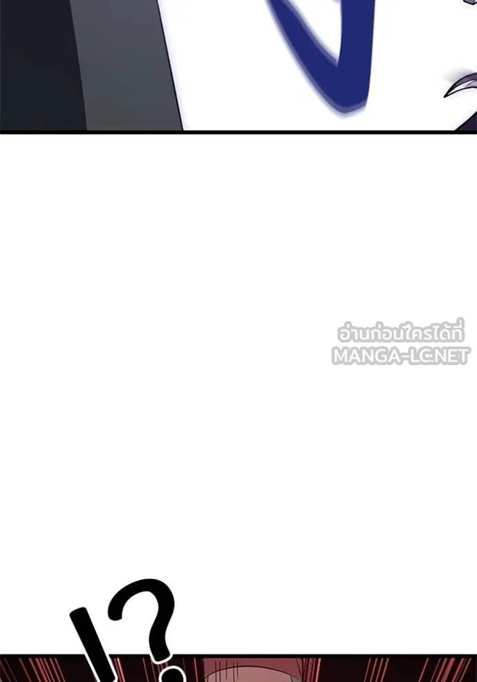 โคตรอาวุธลับ ตอนที่ 7 รูปที่ 91